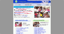 Desktop Screenshot of lily-ec.jp